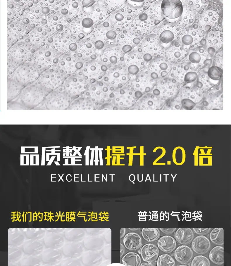 详情页拼接_08.jpg