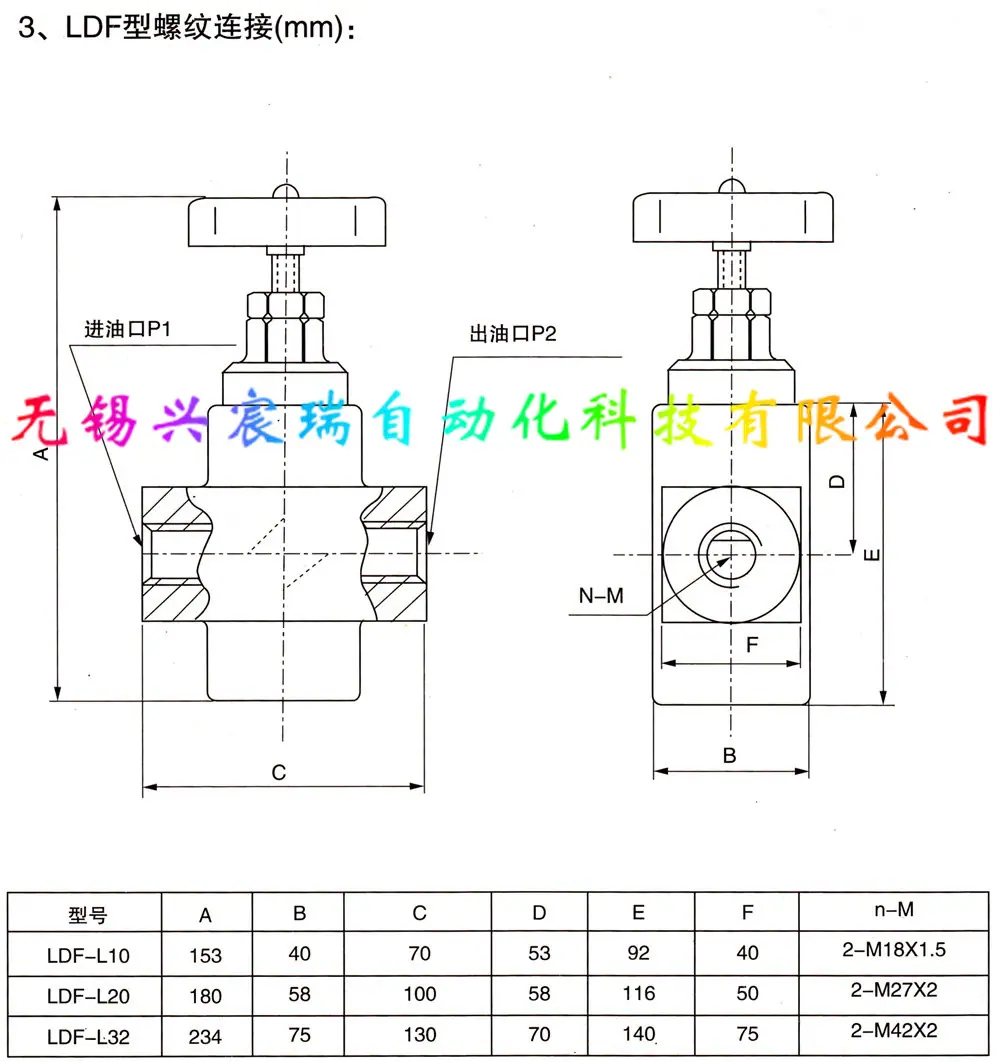 5-LDF-L10~32H.jpg