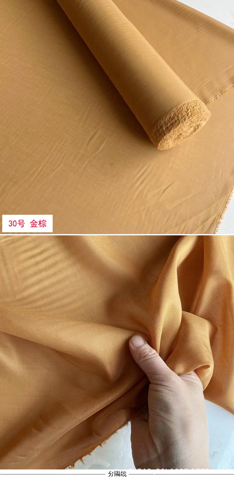 9姆米丝棉30号.jpg