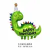 Set de Decoración para Fiesta de Cumpleaños Infantil de Venta Caliente Transfronteriza Globo de Película de Aluminio Tema de Dinosaurio Fiesta Globo de Decoración de Dibujos Animados