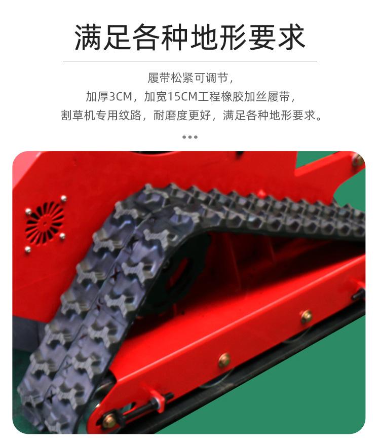 割草机红详情_08