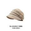 Nueva Gorra Plana Estilo Japonés Primavera y Verano Boina de Moda Casual Plegable Sombrero de Equitación para Viajes al Aire Libre Compras
