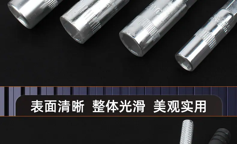 铬钒钢T型套筒扳手_03_15.jpg