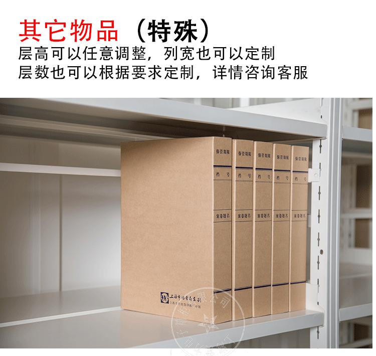 2020密集架详情_14.gif
