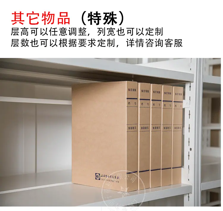 2020密集架详情_14.gif