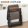 Sillón reclinable Yiquda para siesta, silla plegable de ratán, cama de siesta para balcón, ocio en casa, silla fresca con respaldo de ratán para ancianos