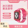 Adecuado para Correa de Apple Watch Correa Transparente de Apple Watch Correa Glacier iWatch Correa Jelly Apple de Silicona Tpu