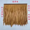 Tejado de paja techo de paja artificial techo de paja plástico paja aluminio paja falsa casa de campo paja PVC/PE