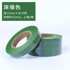 Cinta floral verde color seda malla flor cinta papel para envolver flores hecho a mano material de bricolaje suministros para floristería lote de 30 yardas