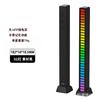 Control por voz RGB creativo APP Luz de recogida Bluetooth Barra de luz LED de escritorio Coche Ambiente Música Luz rítmica de inducción USB