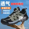 Zapatos Transpirables de Protección Laboral de Verano para Hombre, Antiaplastastamiento, Antipenetración, Zapatos de Seguridad para el Trabajo con Puntera de Acero, Zapatos de Seguridad Cómodos para Sitios de Construcción