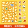 Libro de Pegatinas de Gel para Niños, Libro Silencioso para Edades 2-3-6, Pegatinas de Entrenamiento de Enfoque, Juguetes Reutilizables para Bebés