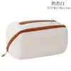 Bolsa de Cosméticos de PU Moderna y Conveniente, Bolsa de Almacenamiento para Viaje, Bolsa de Aseo de Gran Capacidad, Bolsa de Cosméticos de Almohada de Mano para Mejorar la Apariencia