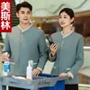 Uniforme de Trabalho para Equipe de Limpeza Hainabaijuan Manga Longa Outono/Inverno Algodão para Atendentes de Shopping Hotel Camareiras Senhoras