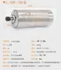 Motor de Husillo para Máquina de Grabado 800W1.5/2.2Kw3.0/3.2/4.5/5.5Kw Husillo Eléctrico de Alta Velocidad Changsheng Cs