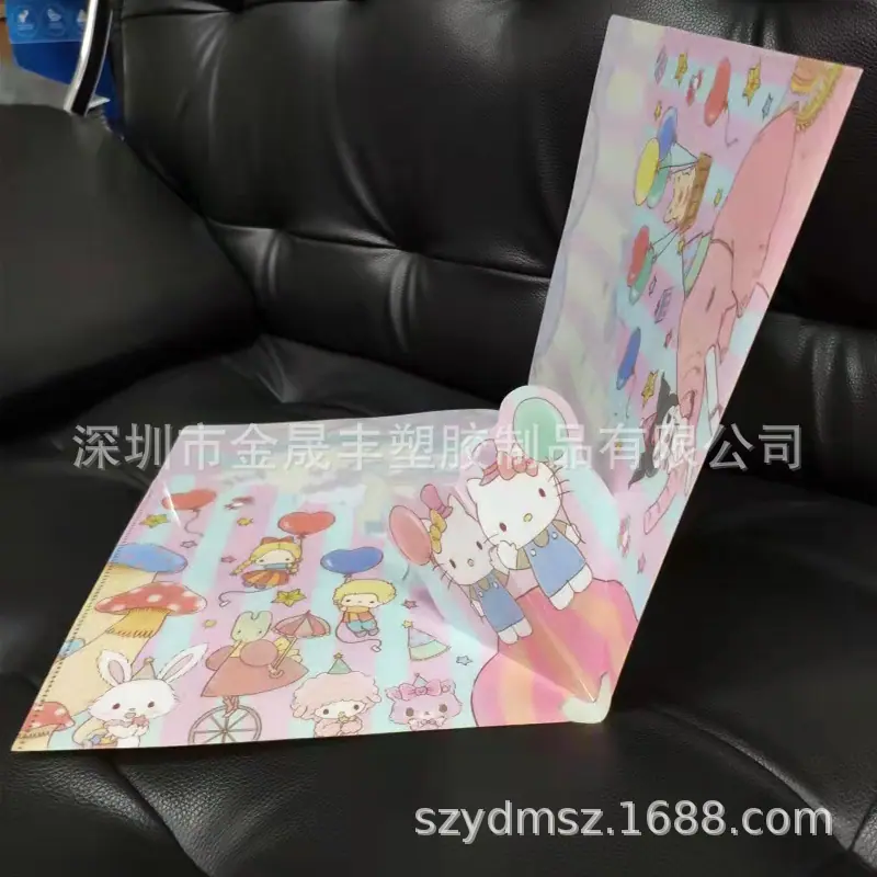 L型文件夹51