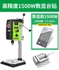 Pantalla digital, taladro de banco de alta precisión, pequeña máquina perforadora industrial para el hogar 220V, taladro de escritorio multifuncional, herramienta eléctrica