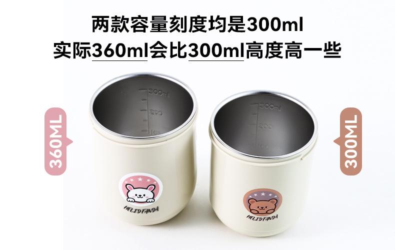儿童杯容量说明