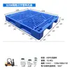 Paletas de Plástico con Patrón de Rejilla para Logística, Azules, Hechas de Material Nuevo, Especializadas para Tubos de Acero, Paletas de Plástico para Estanterías, Al por Mayor