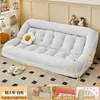 Sofá perezoso para recostarse y dormir, nido perezoso de dormitorio, sofá pequeño individual de alquiler, cama doble grande para humano y perro
