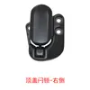Na01R1310L Na01R1320L Adequado para 90-03 Mazda Mx5 Miata Trava da Tampa Superior
