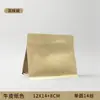 Bolsa de embalaje de papel de aluminio a prueba de humedad con sello de ocho bordes, grado alimenticio, autosoportante, autosellante, bolsa de embalaje de té al vacío, bolsa de embalaje de granos de café