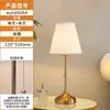 [Transfronterizo] Lámpara de mesa creativa para dormitorio estilo europeo, enchufe estilo francés, lámpara de mesa retro pastoral de escritorio estilo americano