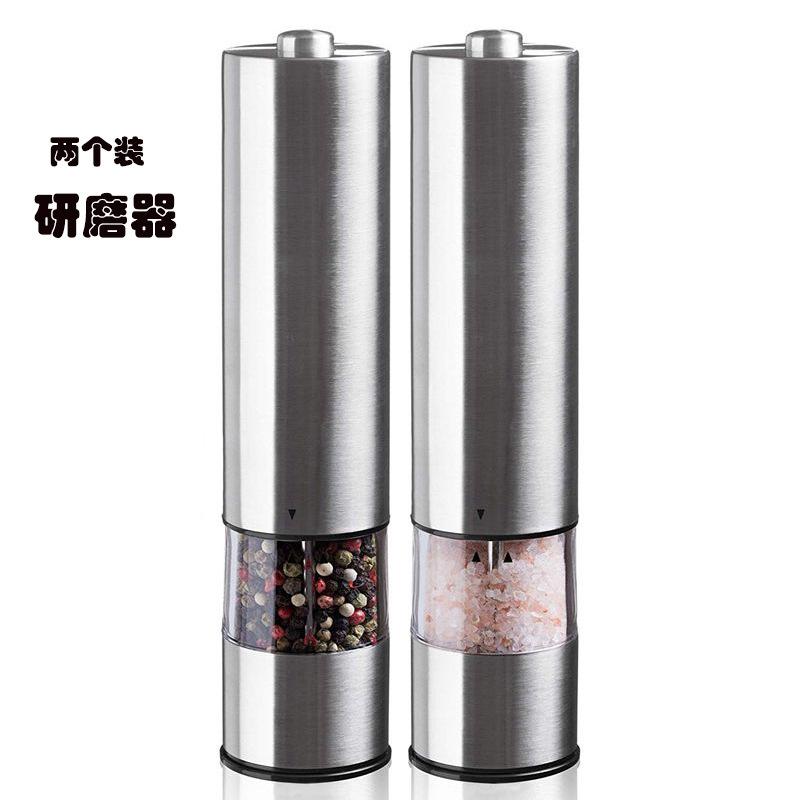 electric pepper grinder set -1