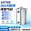 Cilindro Delgado Serie Sda Airtac - Actuador Industrial Tipo B Distribución, Cuidadosamente Seleccionado, Envío Directo Disponible, Envío Gratis