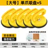 Ventosa Tianqi, ventosa de techo, herramienta de instalación y extracción para paneles de aluminio, adecuada para vidrio, baldosas cerámicas y baldosas de suelo