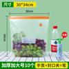 Bolsa de Conservación de Alimentos Doble Gluten Bolsillo Sellado para el Hogar Bolsa de Conservación de Frutas y Verduras Bolsa de Densidad para Refrigeración de Refrigerador Venta al por Mayor