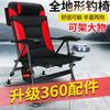 Silla de Pesca Reclinable Multifuncional Taburete Plegable Ultraligero Portátil Plataforma de Pesca en Balsa Asiento de Pesca Silla de Pesca Todo Terreno Estilo Europeo