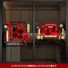 Pegatinas Electrostáticas para Bodas 2026 Modelo Nuevo Creativas Pegatinas de Doble Felicidad para Decoración de Ventanas de Vidrio de Habitación de Bodas