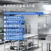 [Exclusivo Transfronteiriço] Geladeira Comercial de Quatro Portas com Refrigeração a Ar, Armário Conservador de Frescor, Geladeira para Cozinha de Catering, Geladeira Comercial de Aço Inoxidável