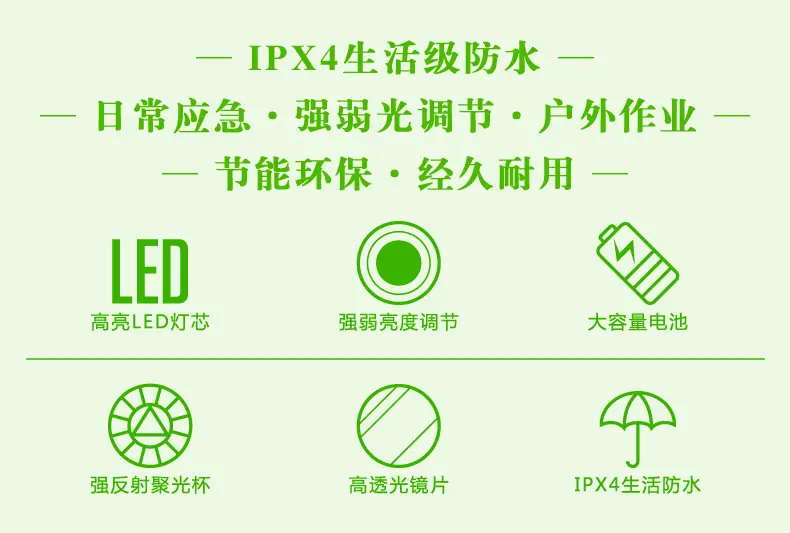 790详情_03