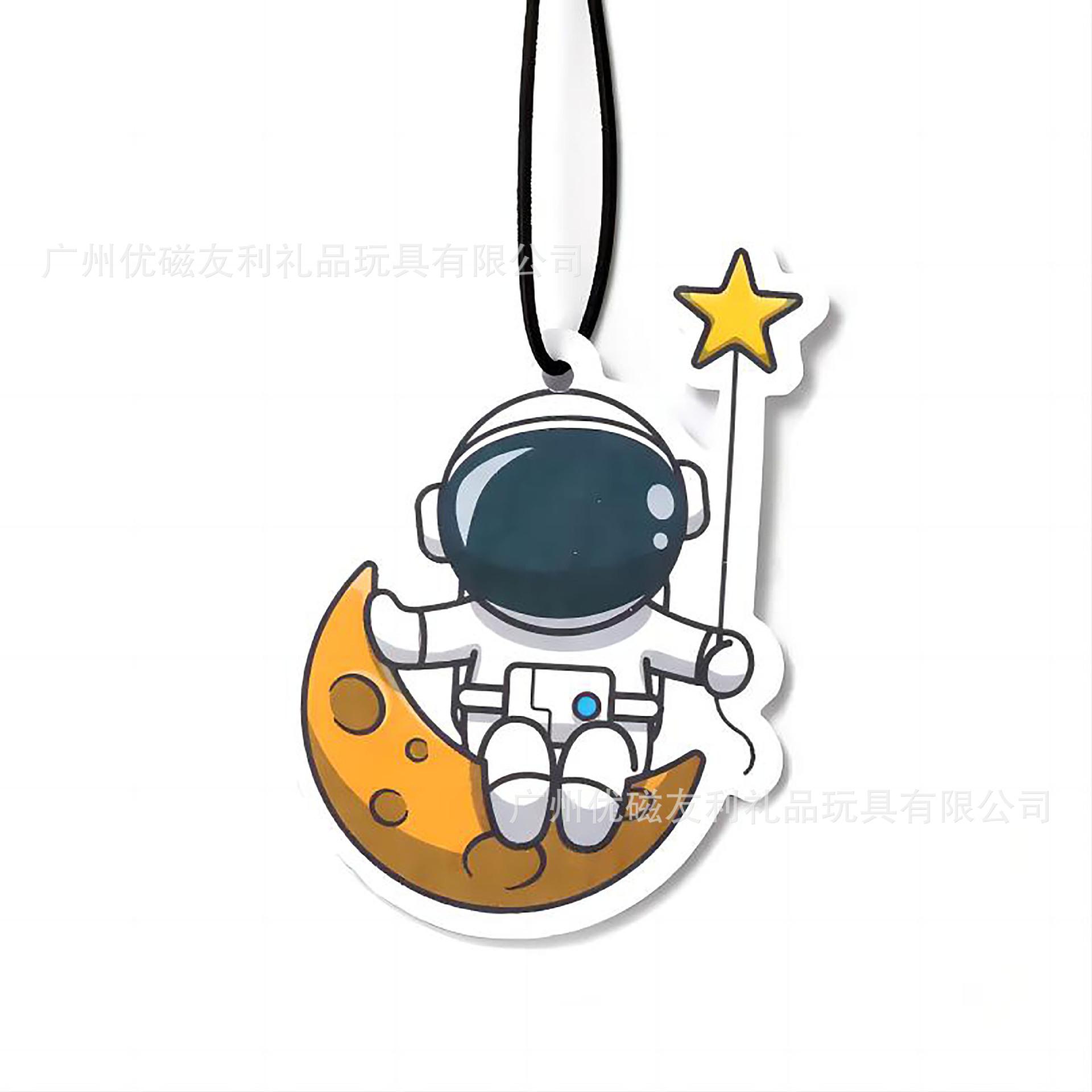 汽车香片