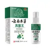 Venta al por mayor del fabricante APGNP Yunnan Rey de los Hongos Herbales Spray 30ml extracto de hierbas cuidado corporal dropshipping