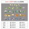 24 Veinticuatro Términos Solares Pintura Decorativa Pared Cultural Guardería Creación Ambiental Primavera, Verano, Otoño e Invierno Distribución del Aula Materiales Estilo Chino