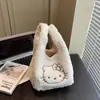 Nuevos Bolsos Lindos de Otoño e Invierno, Bolsos de Muñeca Portátiles para Salir, Bolsas de Utilidad Portátiles para el Trabajo, Bolsos Pequeños de Peluche para Viajar