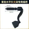 Máquina integrada de pared y suelo para instrumentos montada en el suelo junta de conversión de nivelador infrarrojo tornillo soporte de trípode accesorios base de ajuste fino