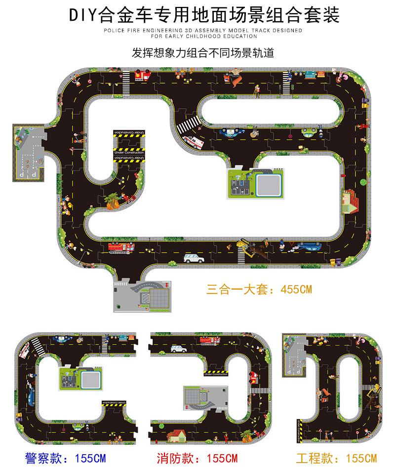 3合一地面 拷贝
