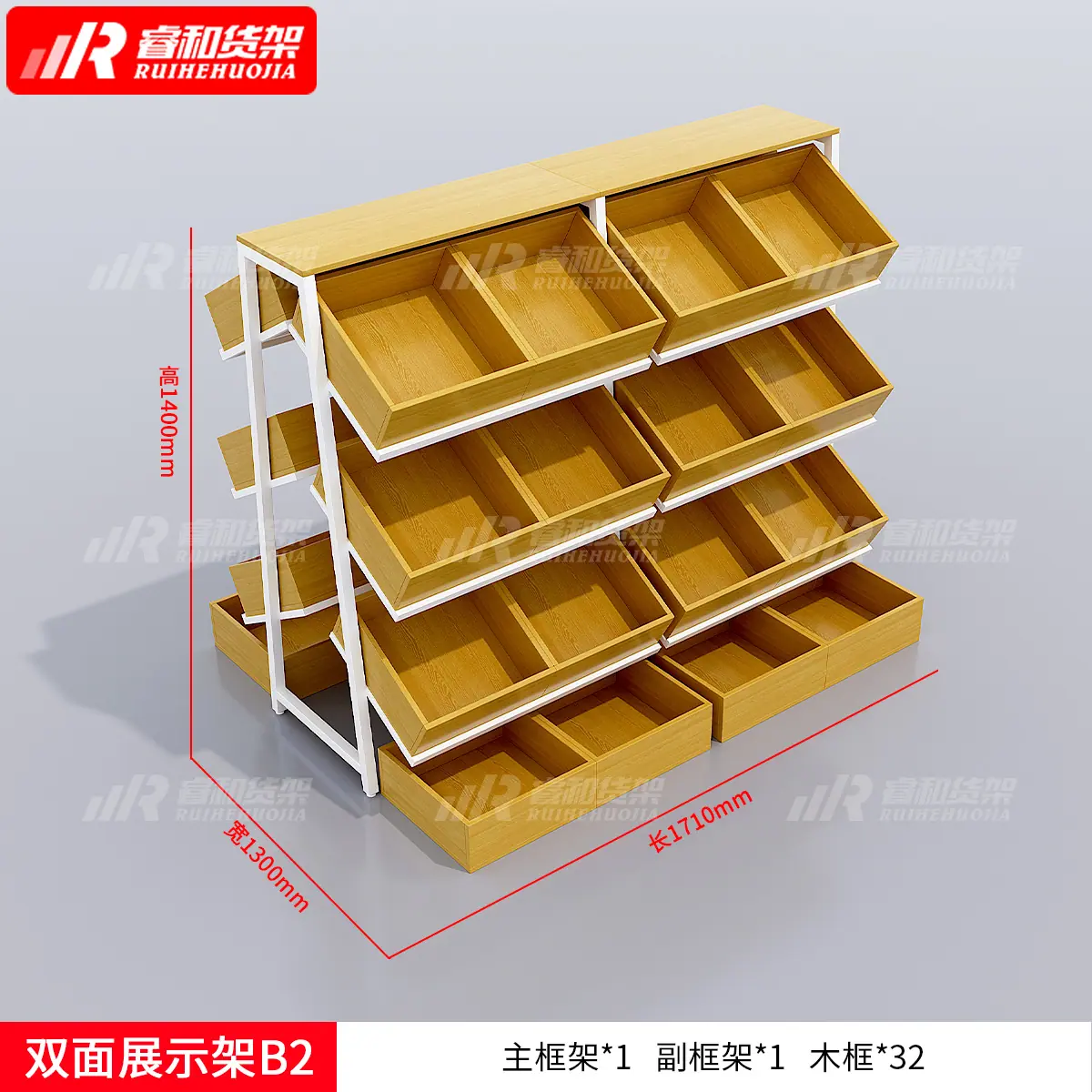 双面展示架B2.jpg