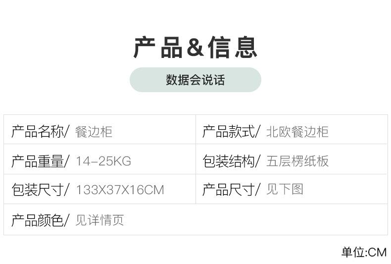 详情-14.jpg