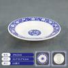 Cuenco Cerámico de Girasol Nostálgico Estilo Antiguo, Cuenco de Bambú Flor Azul y Blanco de Porcelana, Cuenco para Arroz, Cuenco para Fideos, Vajilla Retro de Granja