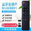 Control Remoto Universal para TV Se Puede Usar con Todas las Marcas de TVs LCD Inteligentes de Red/Plasma/Nuevos y Viejos