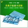 Producción de Tarjeta de Energía Nano Tarjeta de Protección Cardíaca Infrarrojo Lejano Chip de Terahertz Tarjeta de Iones Negativos Elegante Personalizada por Fabricante de Guangzhou