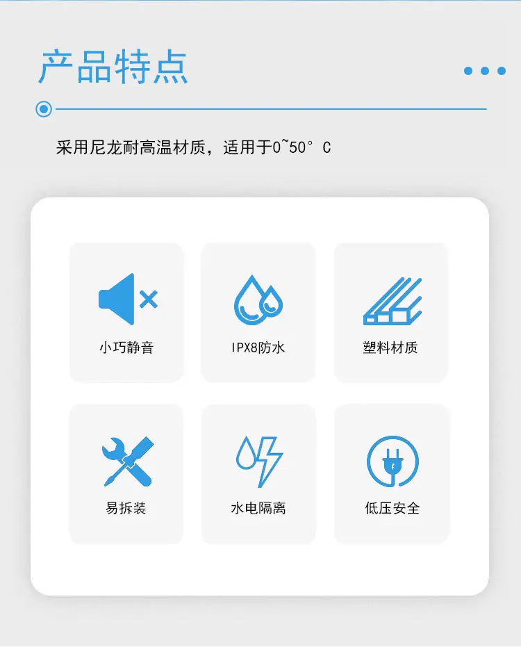 潜水泵详情描述_02