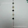 Pulsera de Acero de Titanio de 13 mm con Diseño de Flor de Cuatro Hojas y Diamantes Incrustados, Doble Cara, No se Desvanece, Joyería de Mano 18K para Mujer, Estilo Europeo y Americano, Diseño de Flor de Planta de Cinco Flores