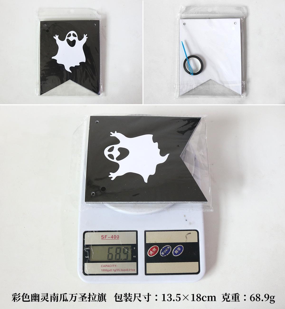 彩色幽灵南瓜万圣拉旗
