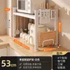 Estante para microondas de encimera de cocina, estante multifuncional para olla arrocera y horno doméstico, estante de almacenamiento expandible de doble capa